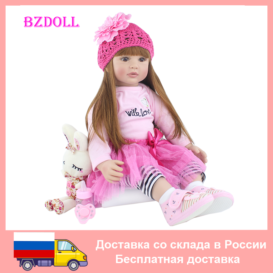 60cm Silicone Reborn Baby Doll Toy